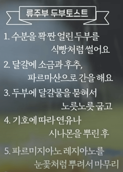 두부토스트_요약