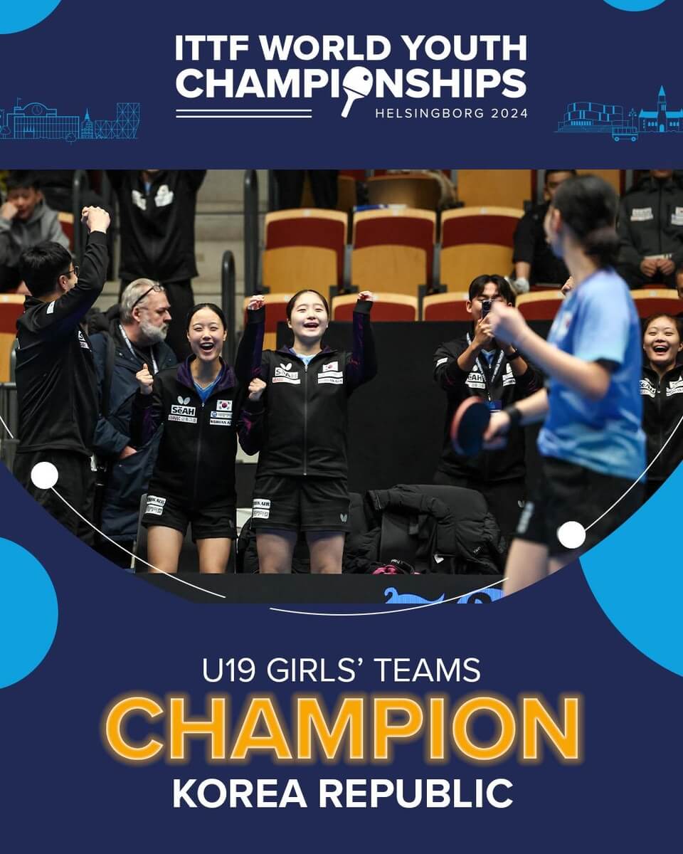 세계청소년선수권대회 한국 탁구 우승