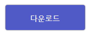 PDF-JPG-변환-다운로드-1