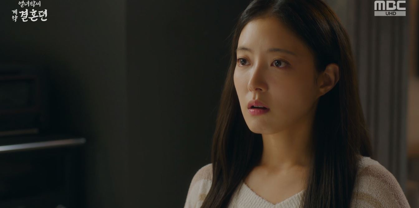 열녀박씨계약결혼뎐_4회