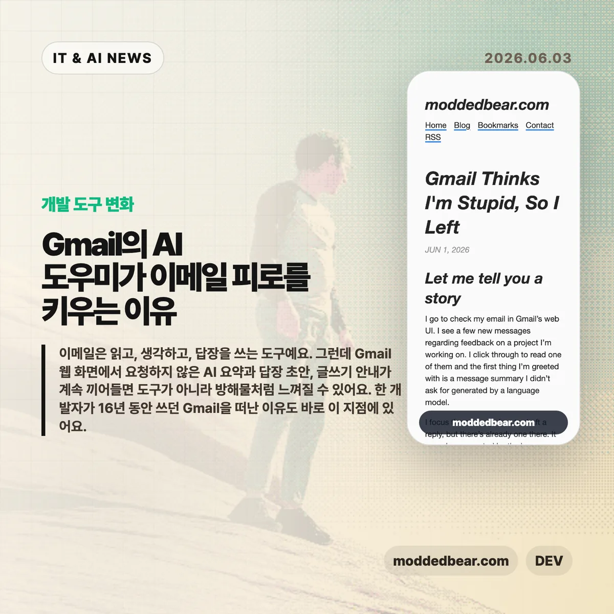 AI 뉴스 썸네일