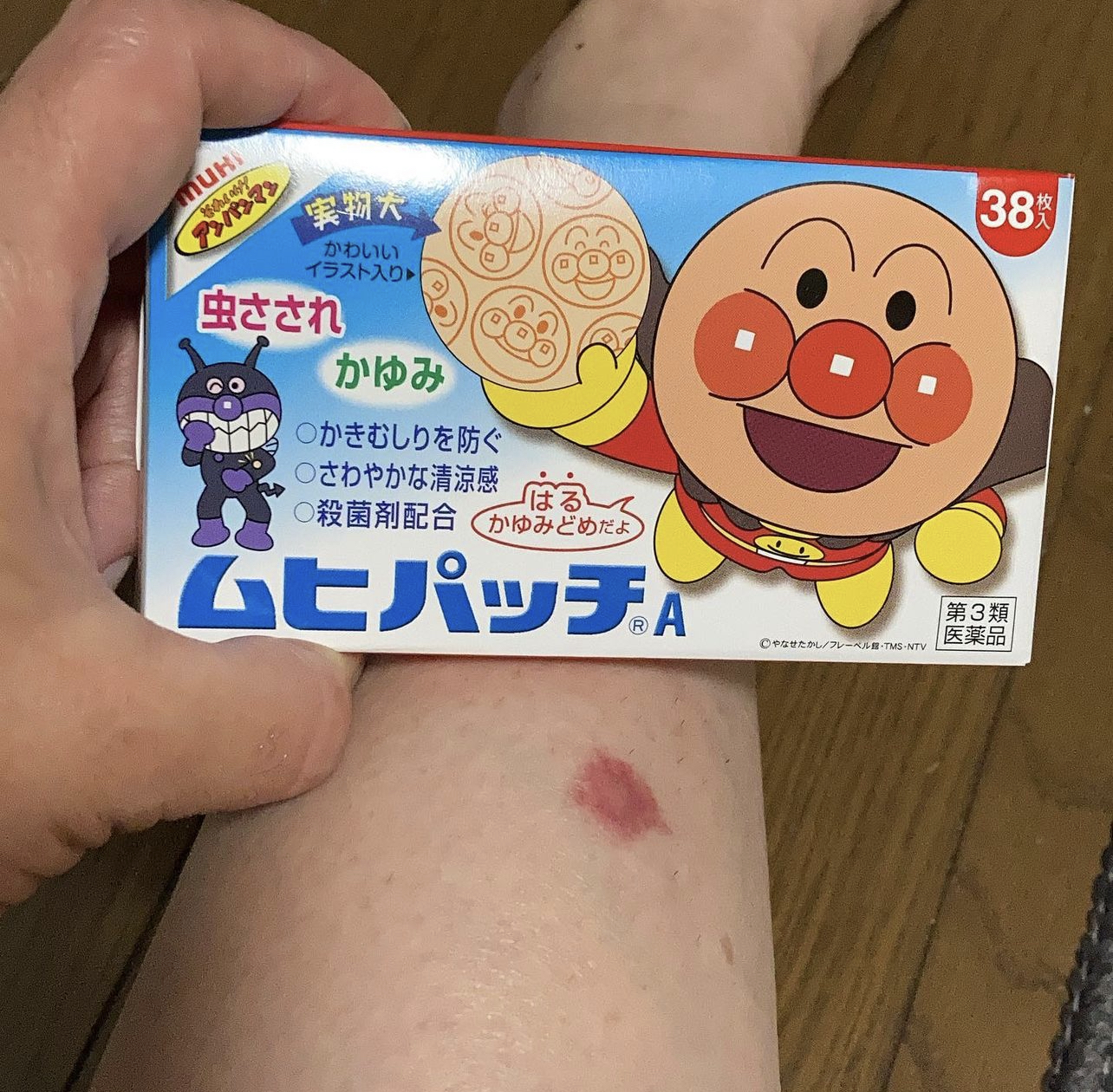 호빵맨 모기패치