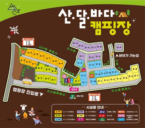 캠핑장배치도