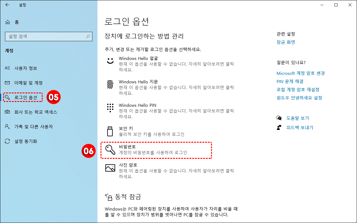 뷰5