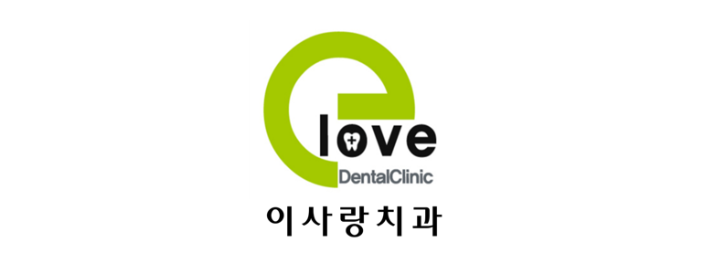 원주시 틀니 병원