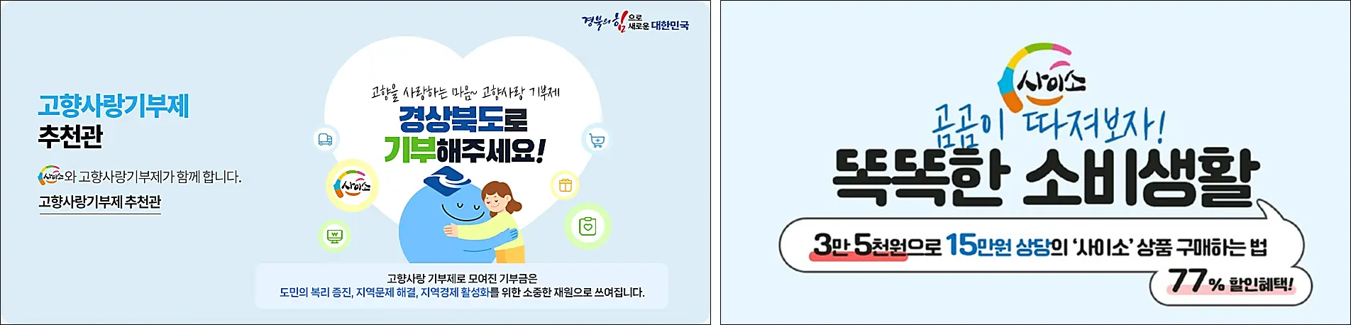 풍산김치-절임배추-싸게사는법-사이소