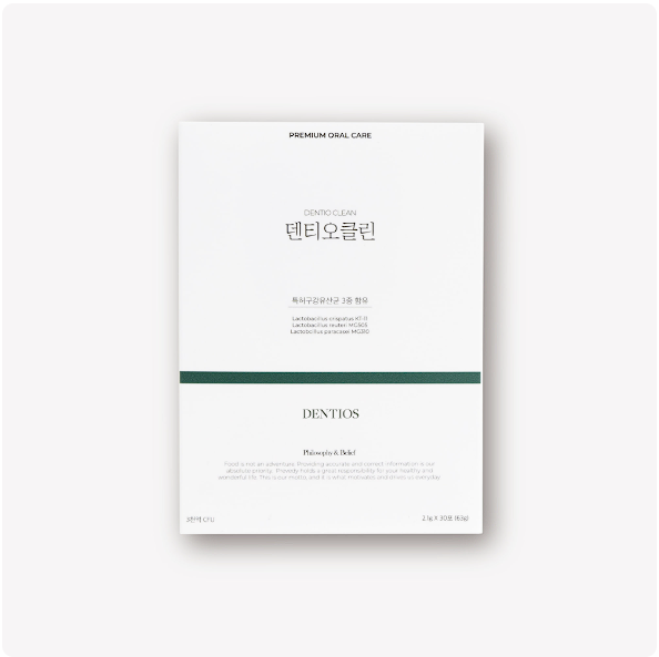 덴티오클린 구강 유산균 내돈내산 후기