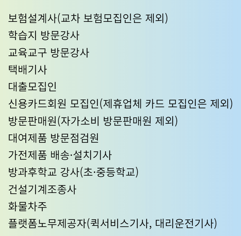 2024년 연금 혜택 팩트 체크는 필수![두루누리 보험료 지원]