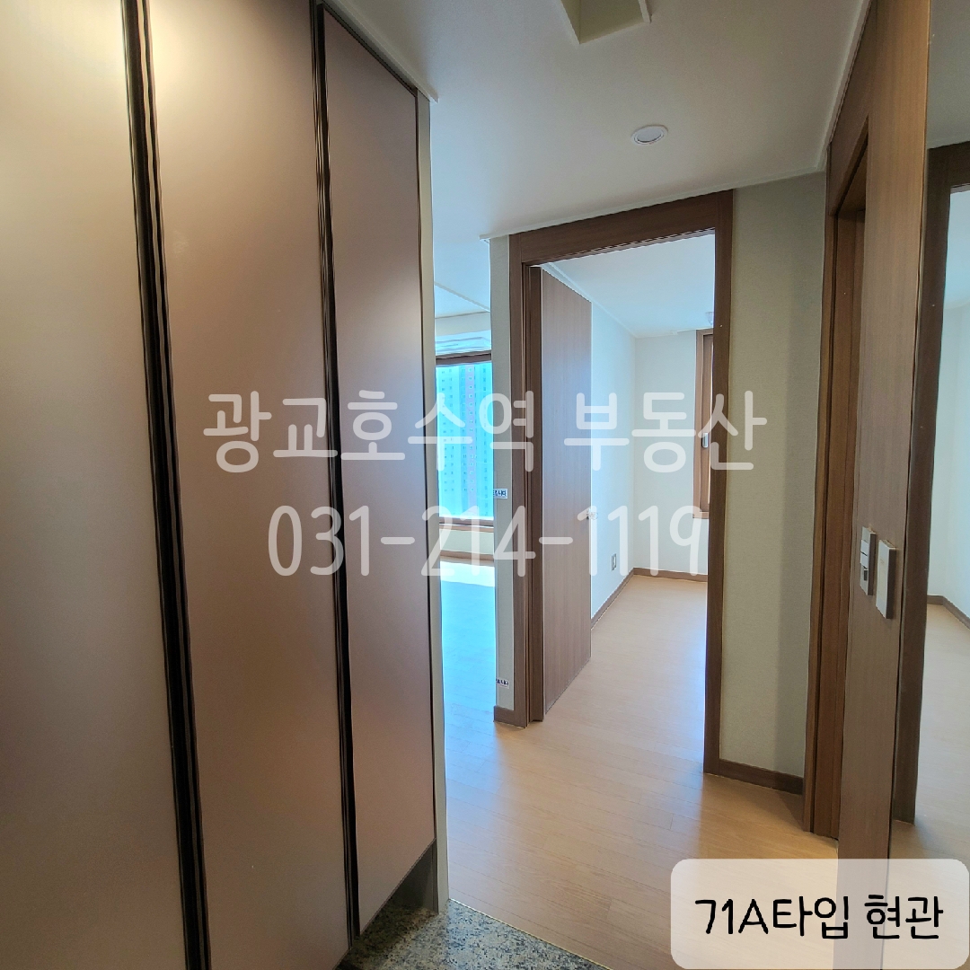 더샵광교레이크시티