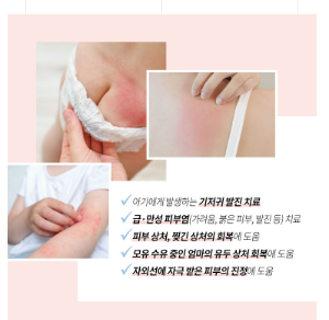덱스판테놀