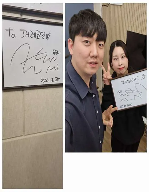 제이에이치레코딩