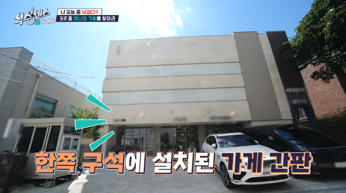 큰건물