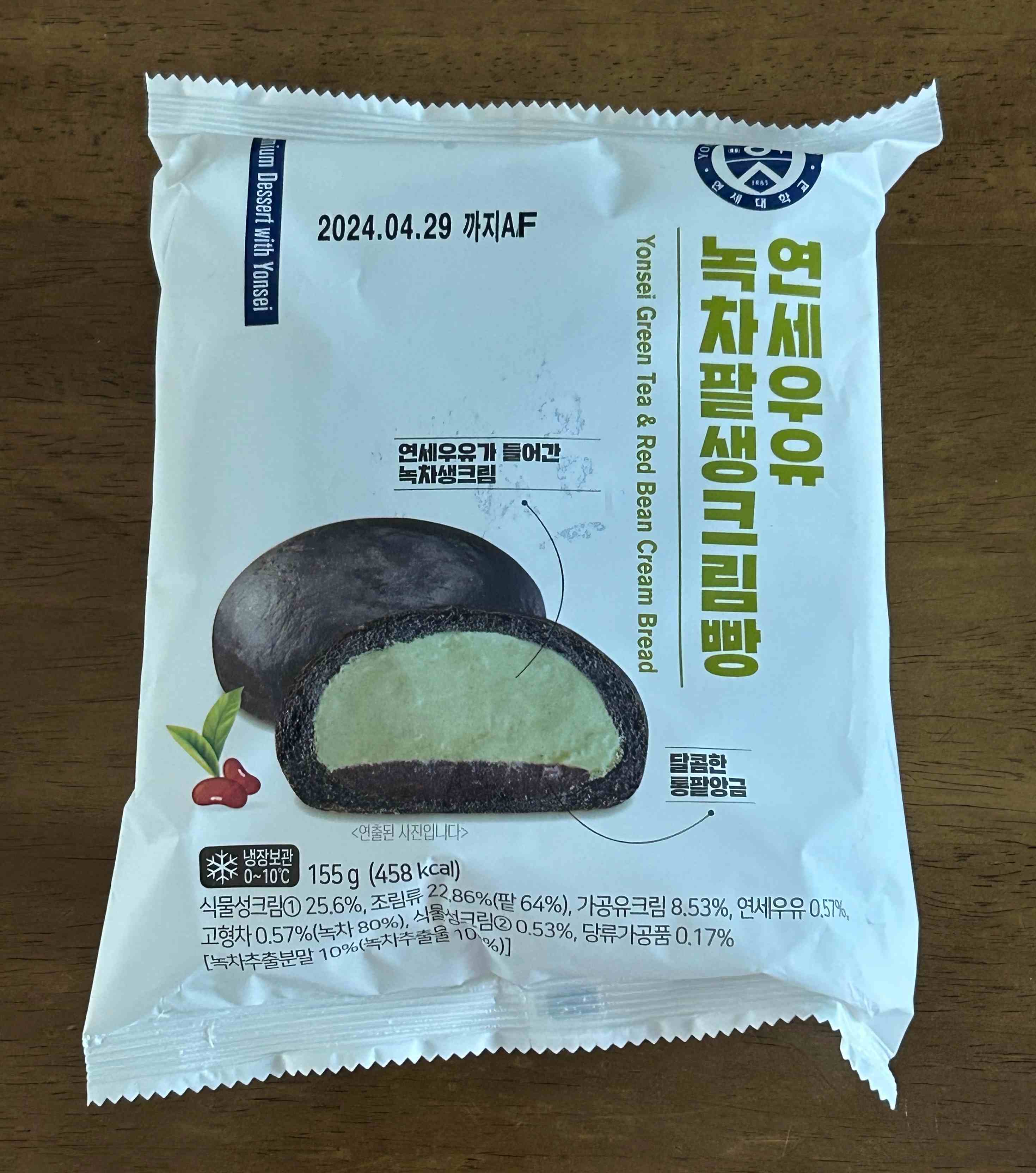 포장지