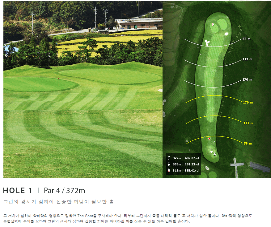 플라자 컨트리클럽 라이언코스 01