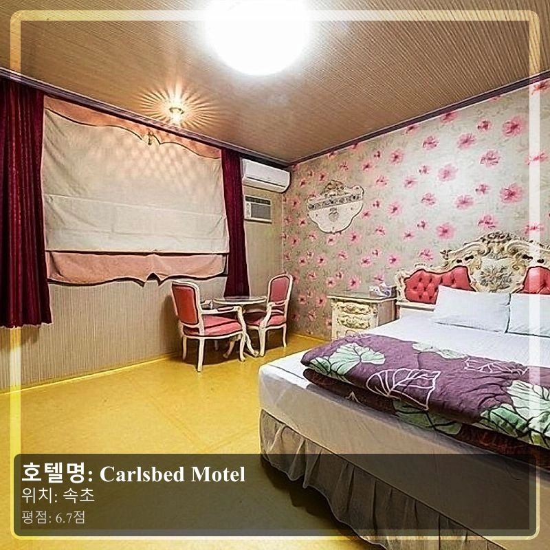 Carlsbed Motel_3