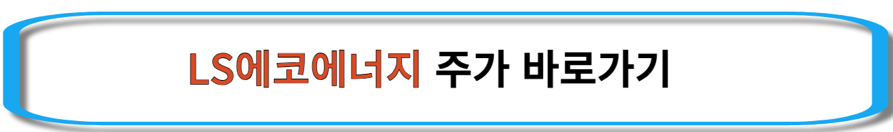 종목-추천