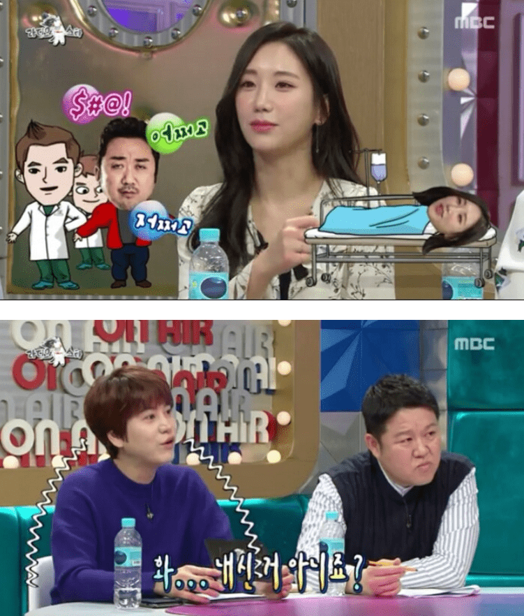 마동석 예정화