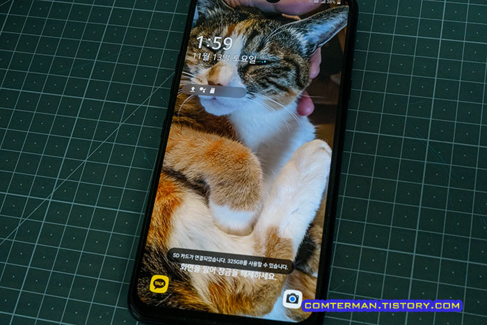 LG 스마트폰 전체 백업 복원 방법