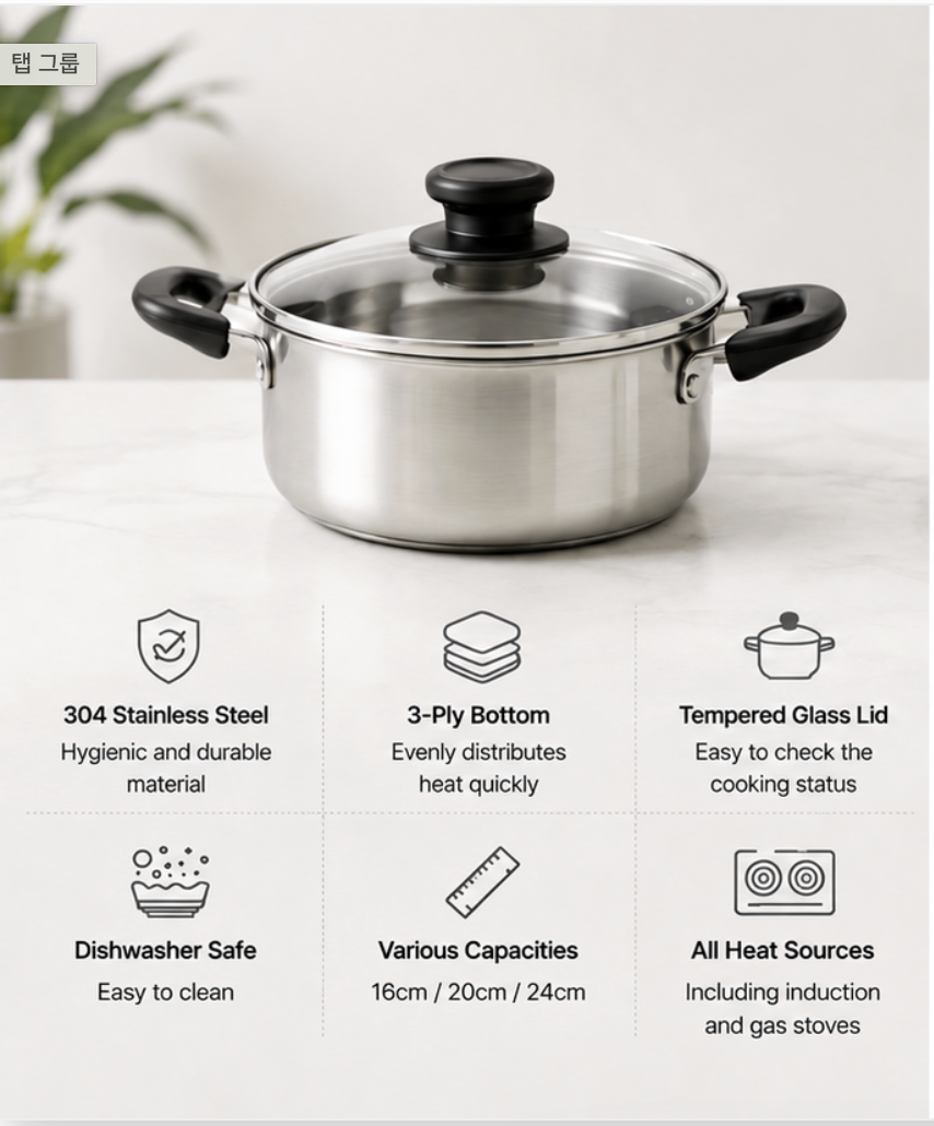 Product usage highlighted on a kitchenware product page