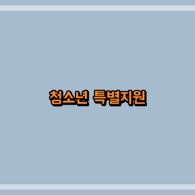제목 썸네일 이미지