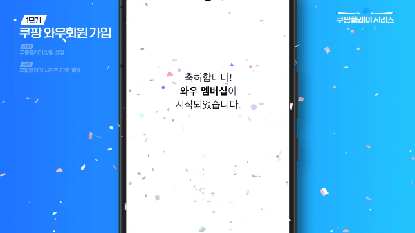 쿠팡플레이 시리즈 토트넘 뮌헨 티켓팅 예매(일정&amp;#44; 방법&amp;#44; 좌석&amp;#44; 가격)