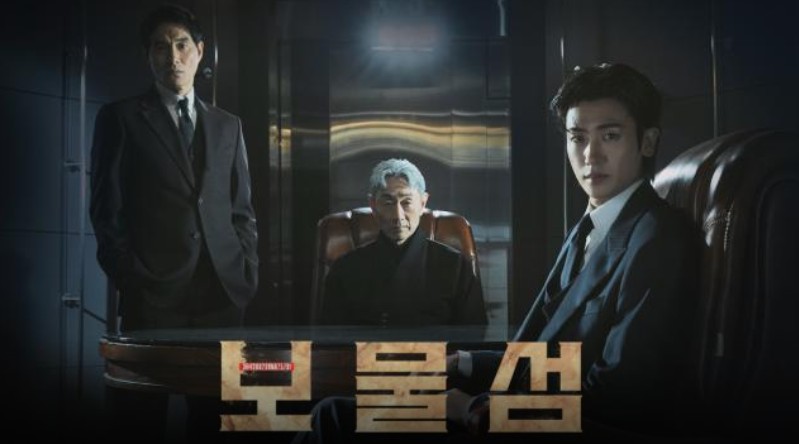 보물섬 등장인물