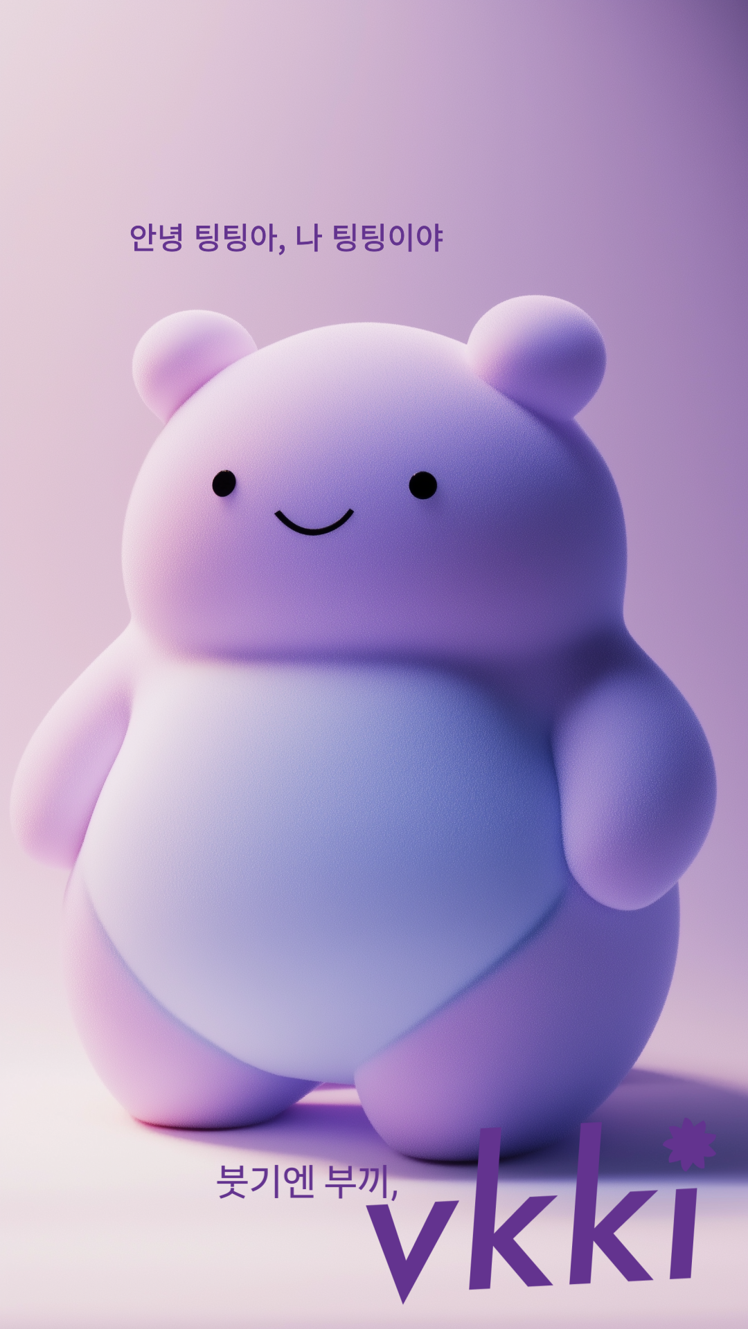 속붓기 해결법 8가지로 피부 당김 없애는 부끼 앰플 완벽 분석 (최신)