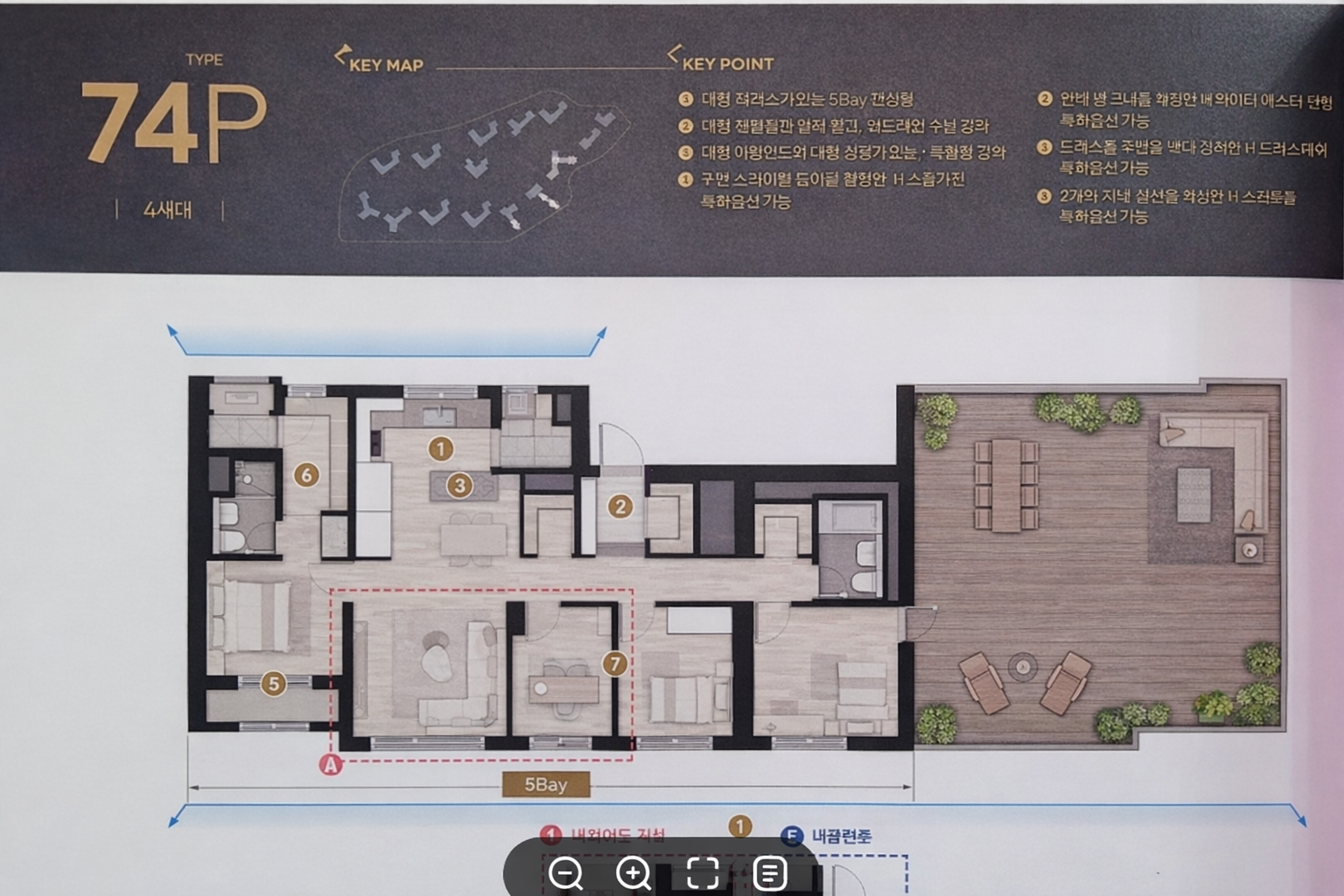 우3구역 평면도 74P