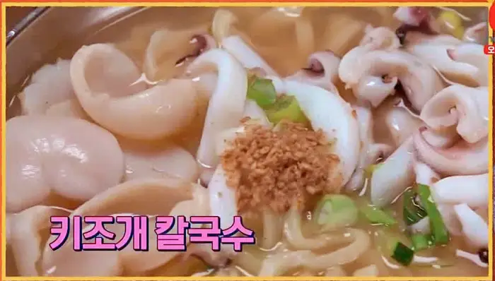 제20회 토요일은 밥이좋아 토밥즈 보리밥 비빔밥 비빔국수 키조개 칼국수 맛집 보령 현지인 맛집