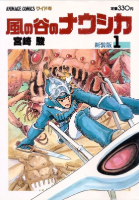 히사이시 조와 미야자키 하야오: 애니메이션에 영혼을 불어넣는 40년의 동행