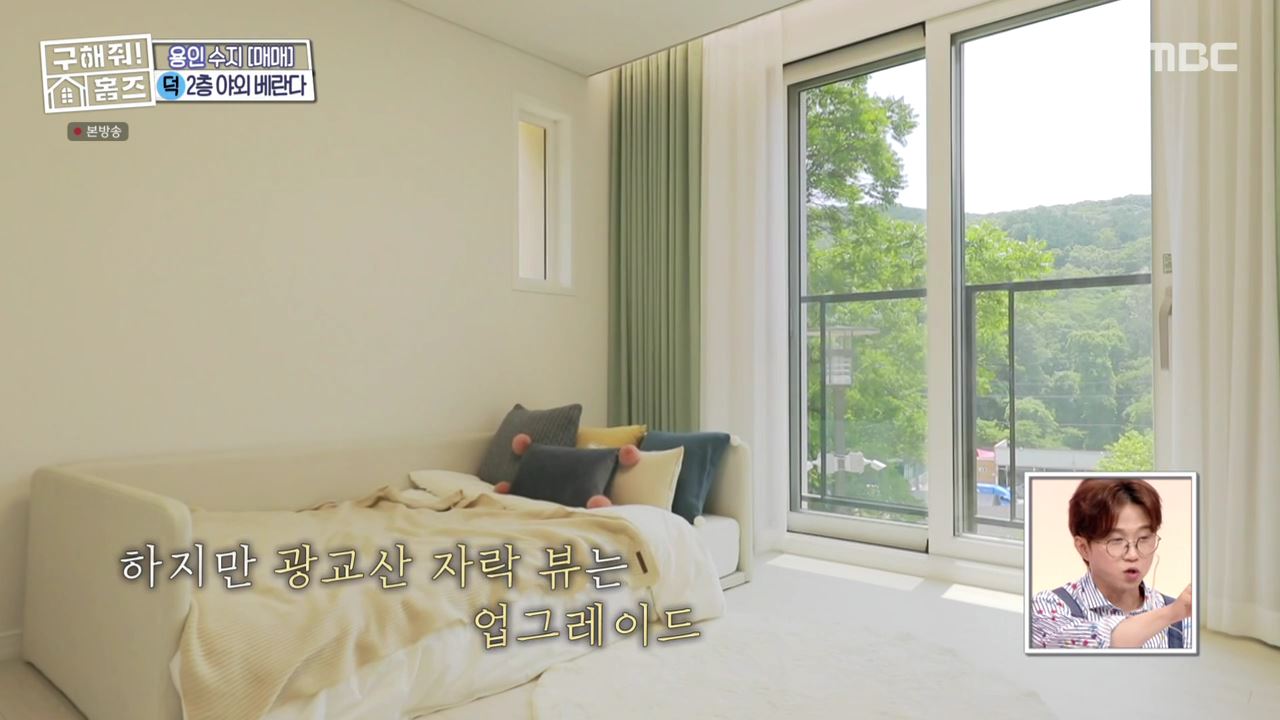구해줘홈즈 구로구 금천구 관악구 용인 수지 기흥 매매 최대 10억 5천 풀멍꽃멍 아파트 호텔리모델루나 아트갤러리 왔구로 동백웃음꽃 필무렵 수지맞은 베란다 매물
