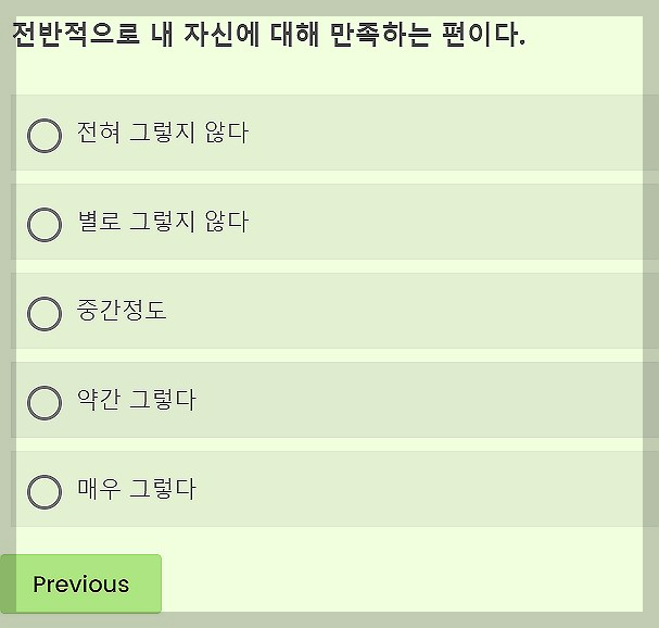 헥사테스트-질문2