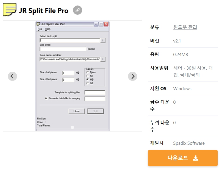 JR-Split-File-Pro