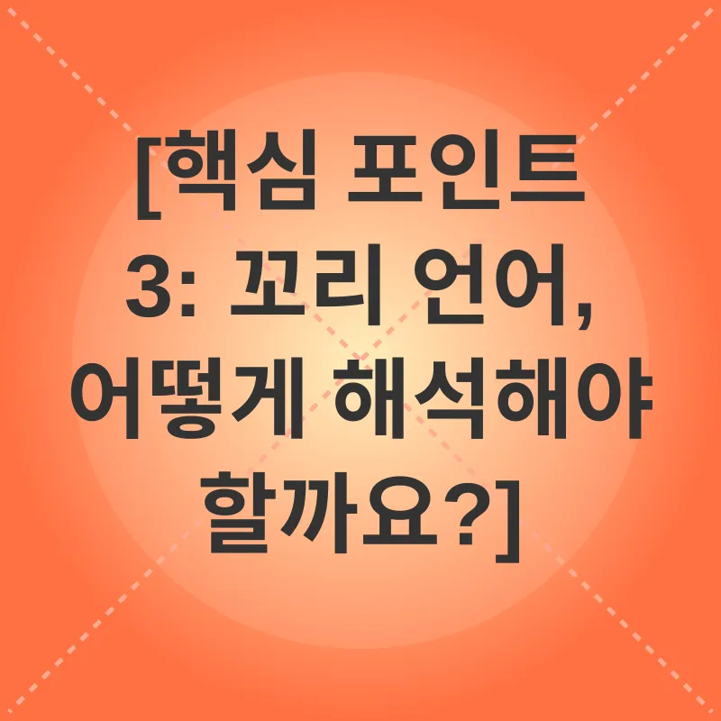 고양이 애정표현_3