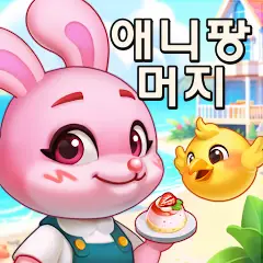 애니팡 머지