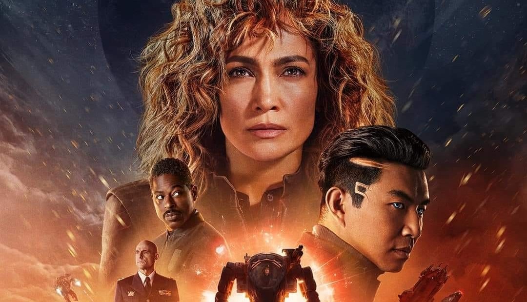 영화<아틀라스>