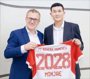 2028유나폼을 든 김민재