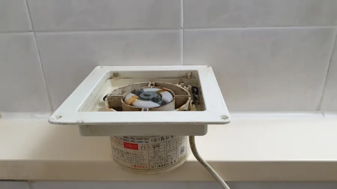 화장실 환풍기 모터