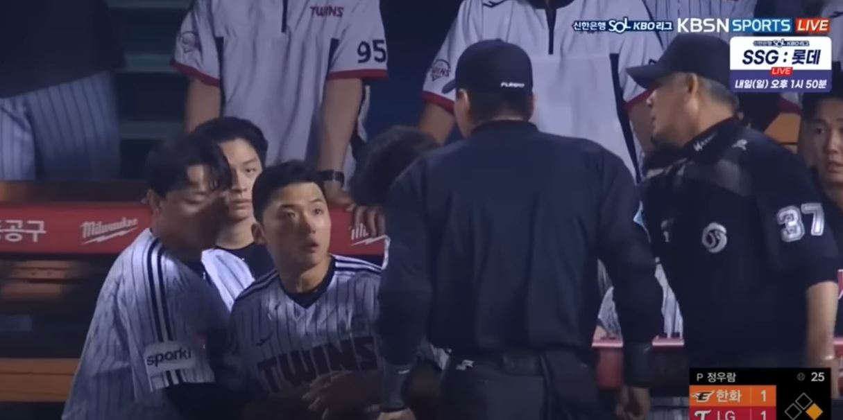 선수들과 싸우는 심판