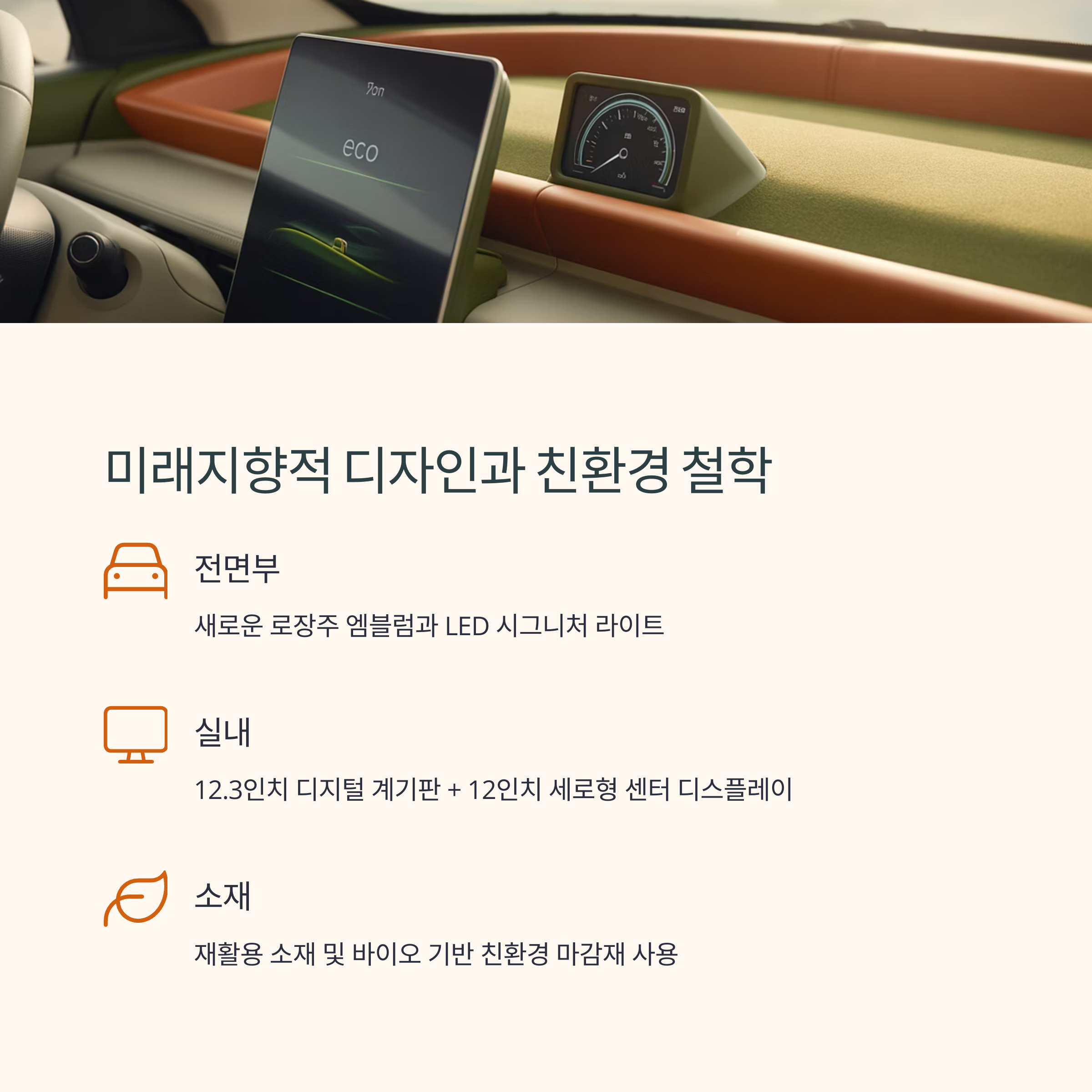 르노 세닉