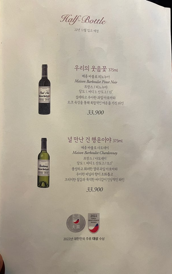 와인한잔