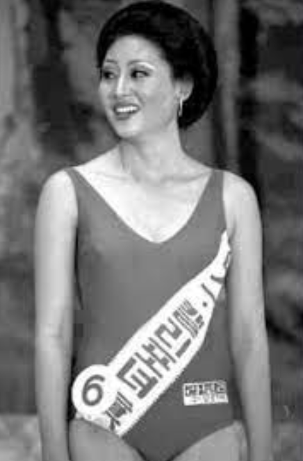 홍여진 미스코리아