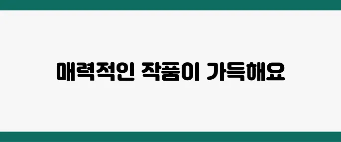 애플 티비 구독 추천하는 이유와 추천 감상 작품 리스트