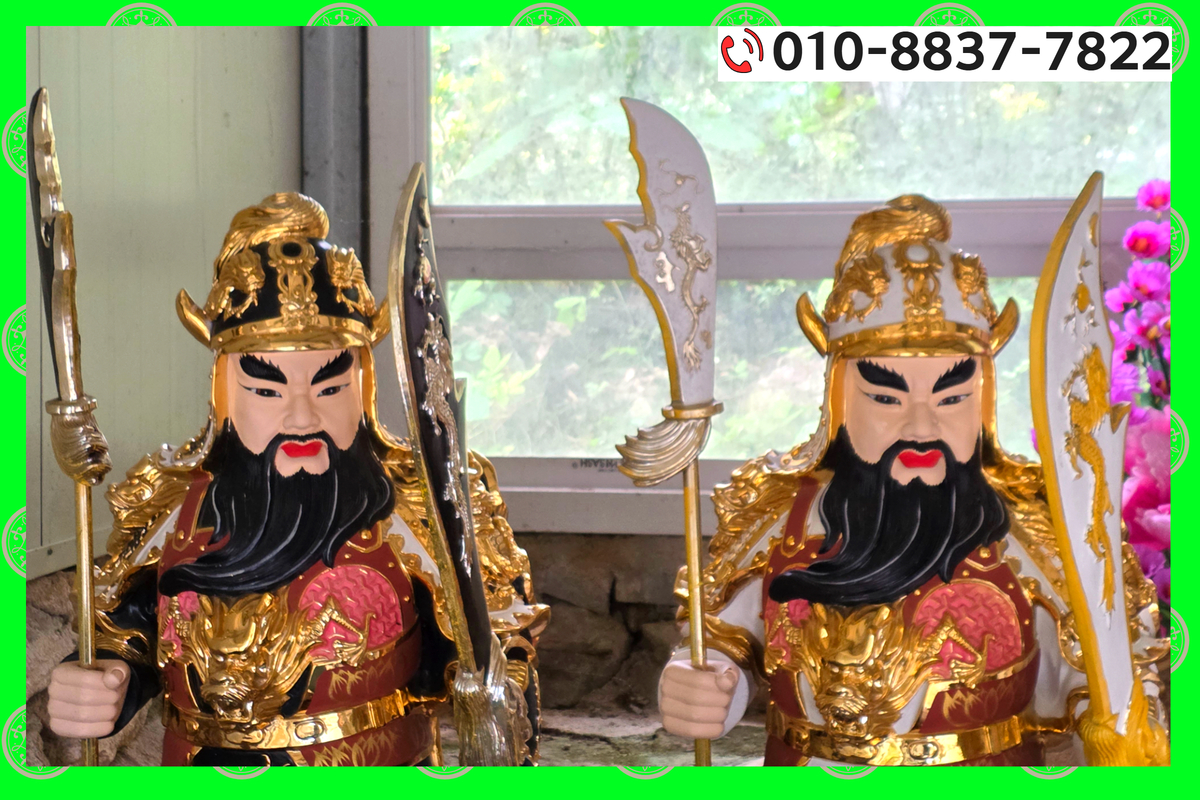 정읍 점집 신점5