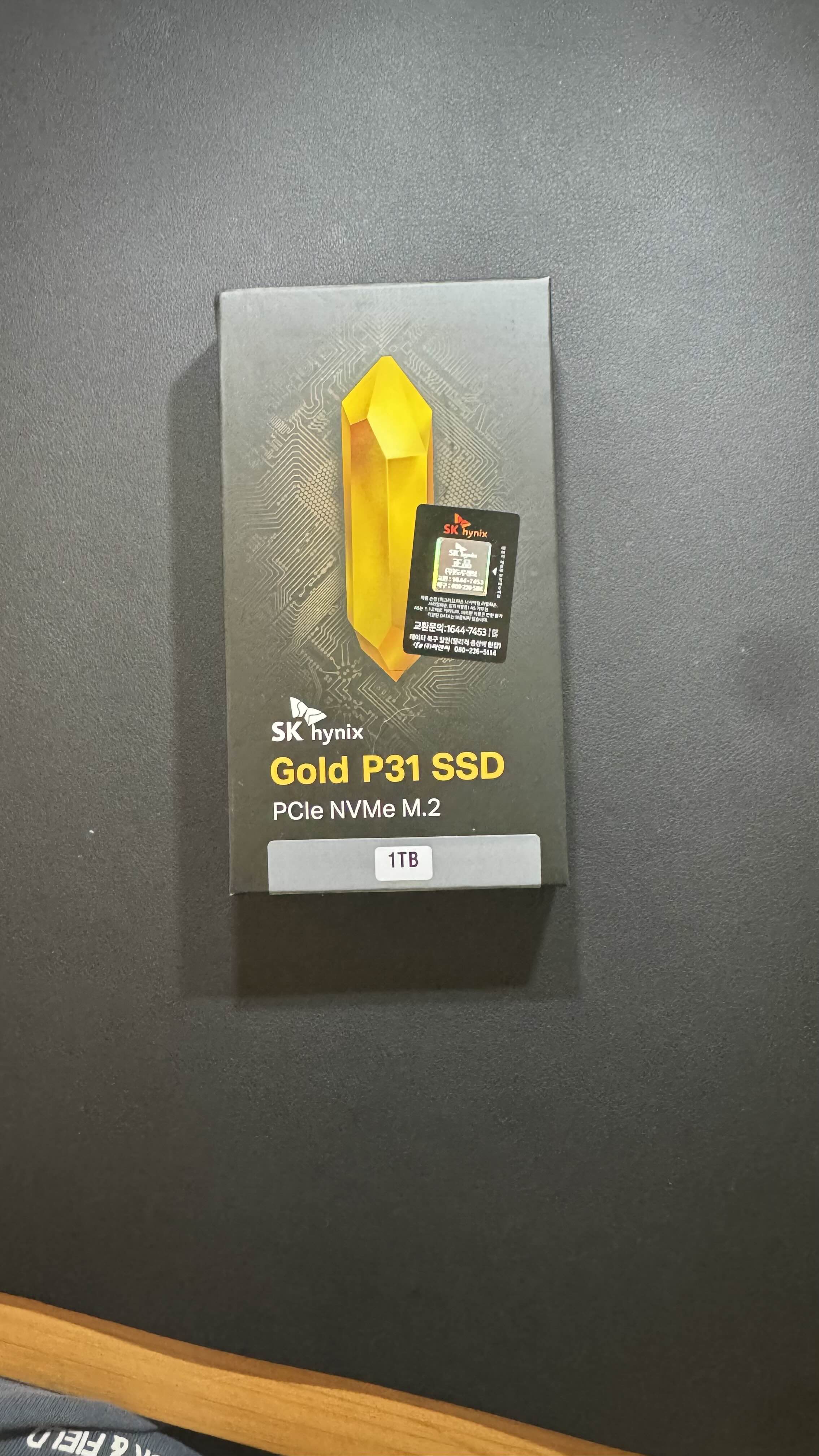 SSD 박스