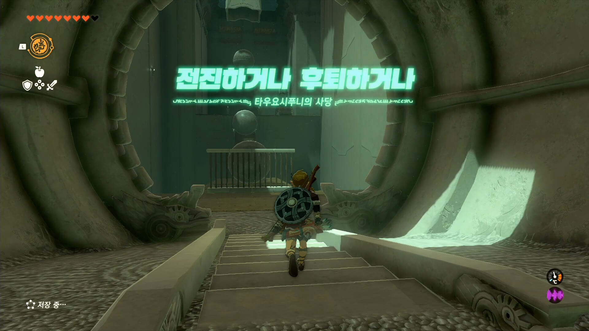 타우요시푸니의-사당-입장