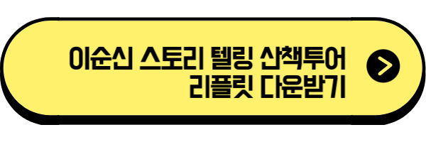 리플릿받기