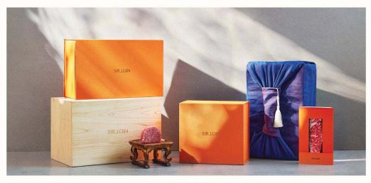 설로인 선물세트