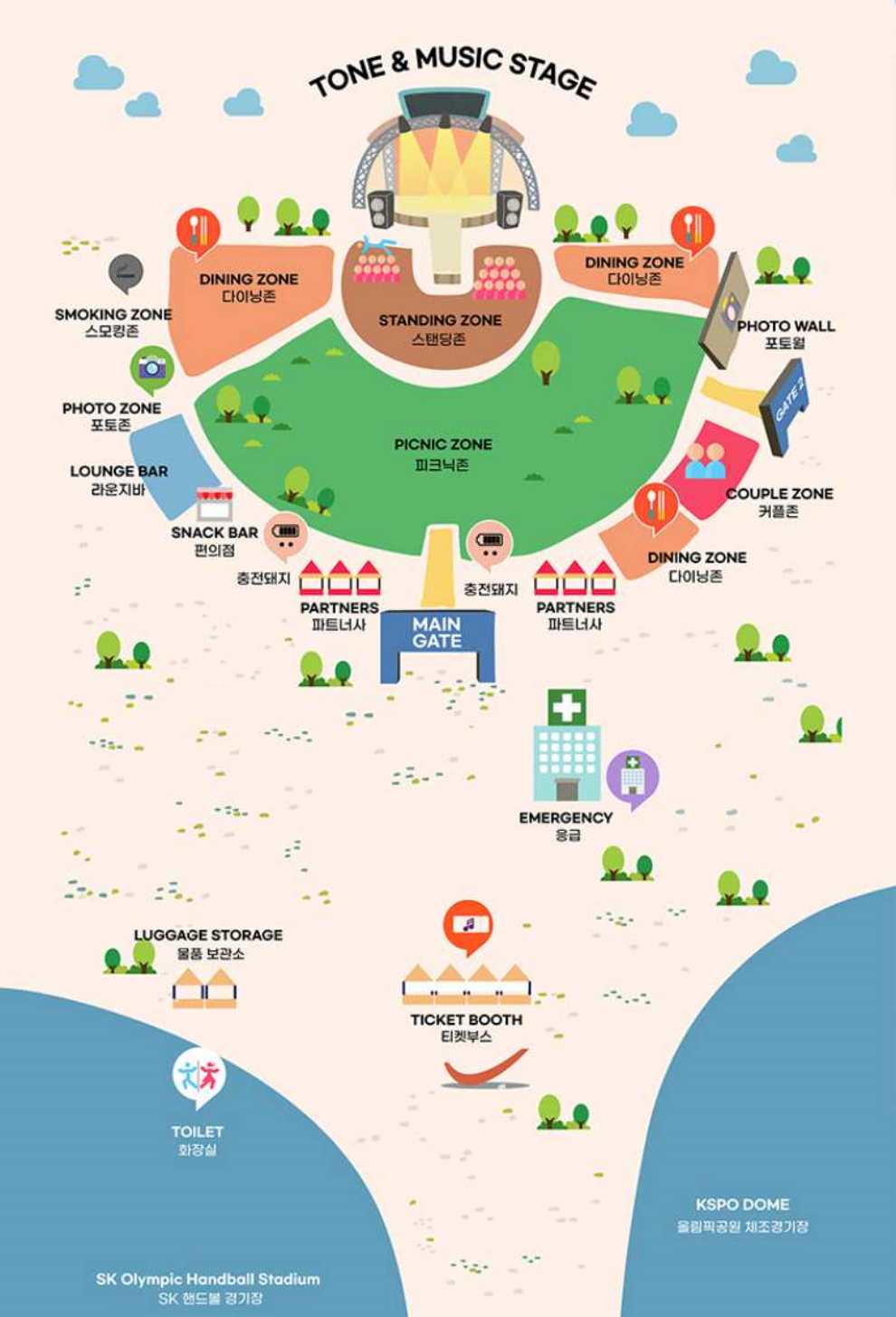 톤앤뮤직 페스티벌 2023 출연진