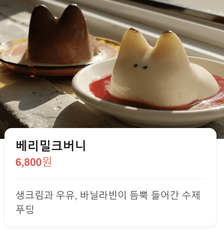 춘천카페추천